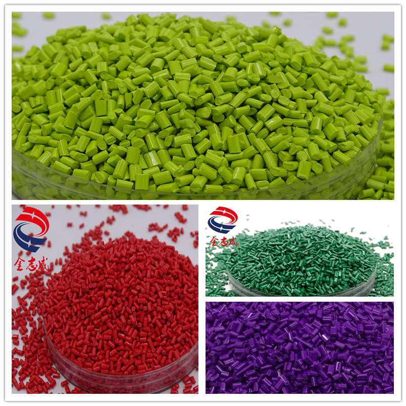 工廠直銷 PET色母粒 片材薄膜高光霧面顆粒 環保高濃度塑料母料(圖2) 工廠直銷 PET色母粒 片材薄膜高光霧面顆粒 環保高濃度塑料母料(圖2)